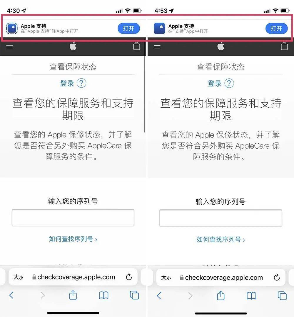 和小组件一起宣布的“苹果小措施”去哪了？