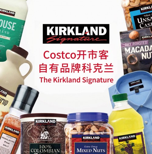 全球零售业巨头Costco开市客担任扩张，苏州店重磅来袭