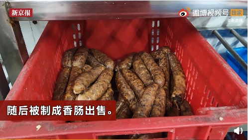 隔夜肉臭了洗洗再卖，知名超市被罚没近139万，列入失信名单！5名解决人员也被罚92万