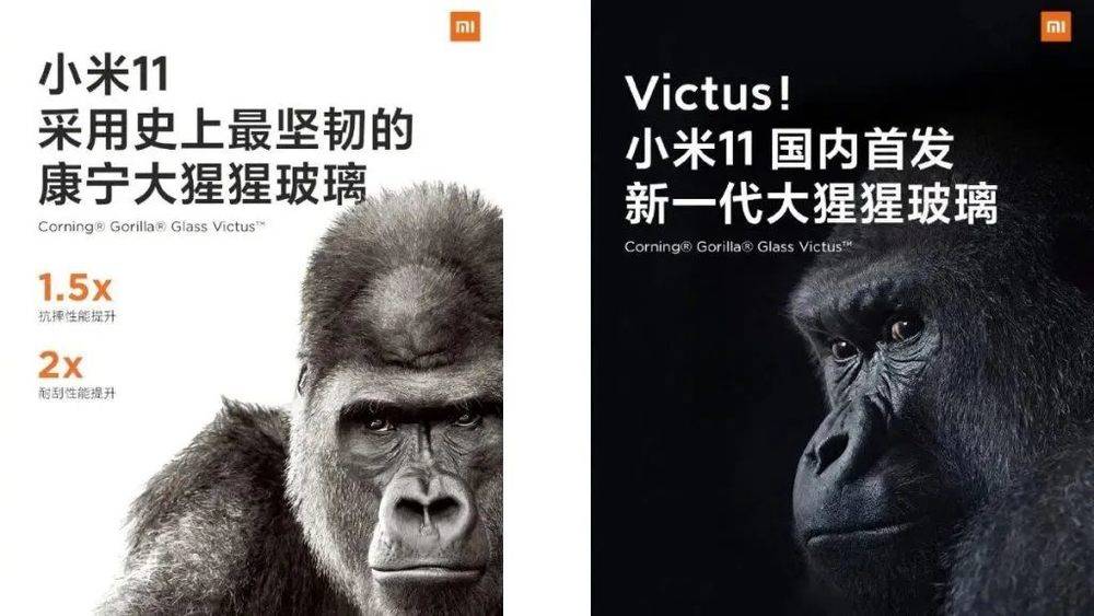 手机喜欢宣传的“大猩猩玻璃”，背后是何方神圣?