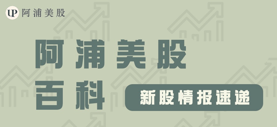 阿浦美股百科：通过再生医学改造衰老健康问题的生物技术公司——LONGEVERON LLC（NASDAQ：LGVN）