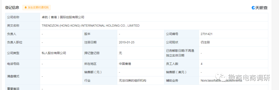 斯聚臣的游戏：11级代理涉传 资金盘色彩浓郁