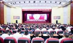 中国共产党盐边县第十五次代表大会胜利闭幕