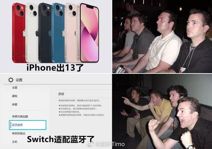 Switch 和 PS5 纷纷宣布「史诗级更新」，这些成果你必然用得上