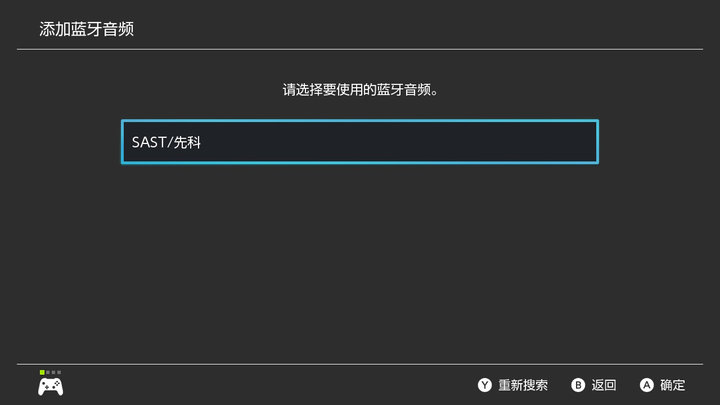 Switch 和 PS5 纷纷宣布「史诗级更新」，这些成果你必然用得上