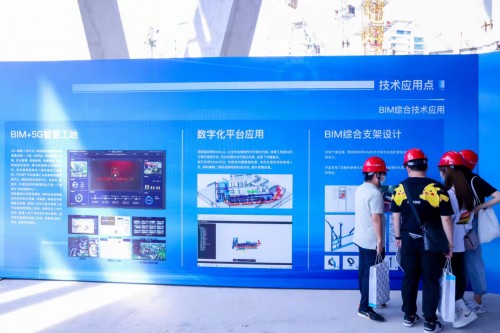 中建八局上海公司虹口提篮桥项目承办上海市机电安装“双创”观摩
