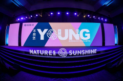 自然阳光九月主播年会于杭召开 探讨年青化消费需求