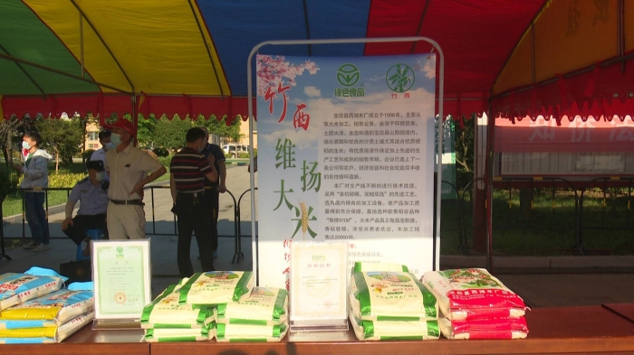 聚焦地域特色和农耕文化，宝应第四届中国农民丰收节启动