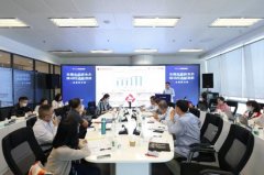 直播电商新业态撬动经济新潜能研讨会在京进行