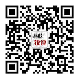 补缴662万元！税收追征刺破网红收入谜团|荔枝时评