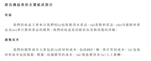 农民山泉母婴水是智商税？卖贵4倍，本钱极低！专家说还没啥用