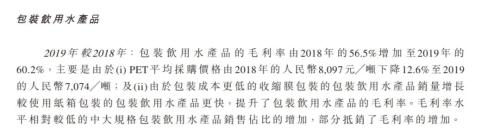 农民山泉母婴水是智商税？卖贵4倍，本钱极低！专家说还没啥用