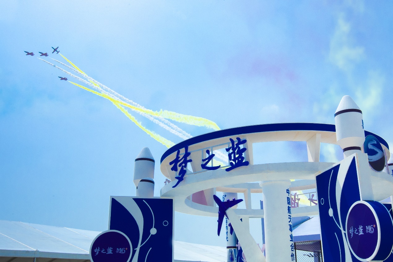 第十三届中国航展盛大启幕，梦之蓝助力中国“翅膀”逐梦蓝天