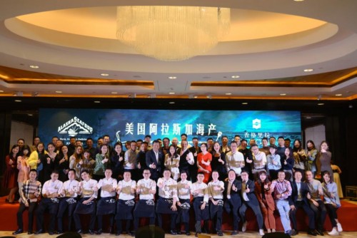 美国阿拉斯加海产厨师大赛在南京香格里拉美食研发中心成功进行