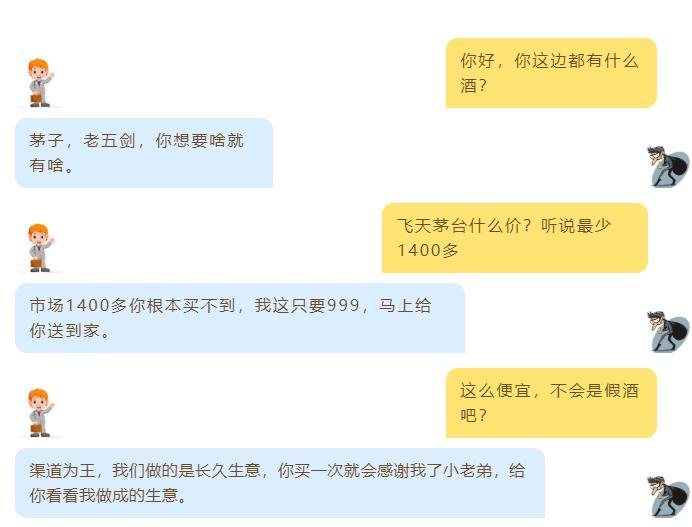 “警方直通车上海”微信公家号分享的案例。