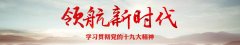 社会保障制度改良 努力构建多条理社会保障体系，让人民群众共享改良成长成