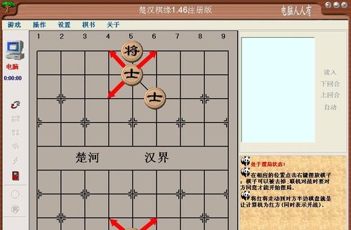 国际象棋最新角逐法则_象棋角逐时间限制法则_象棋国际特级大家角逐视频