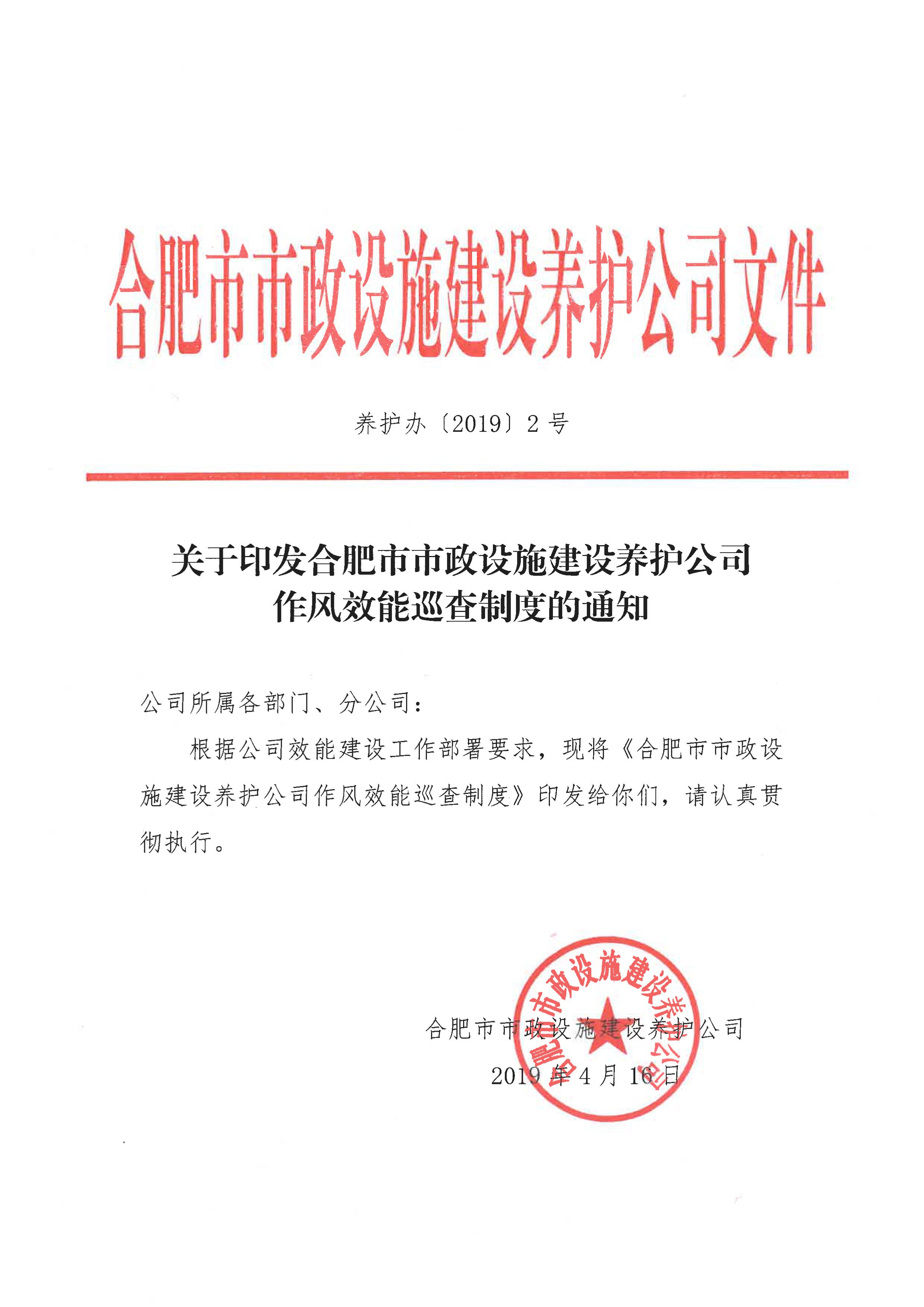 合肥市社会保障局电话_市医保局投诉电话_保山腾冲市市场禁锢局电话