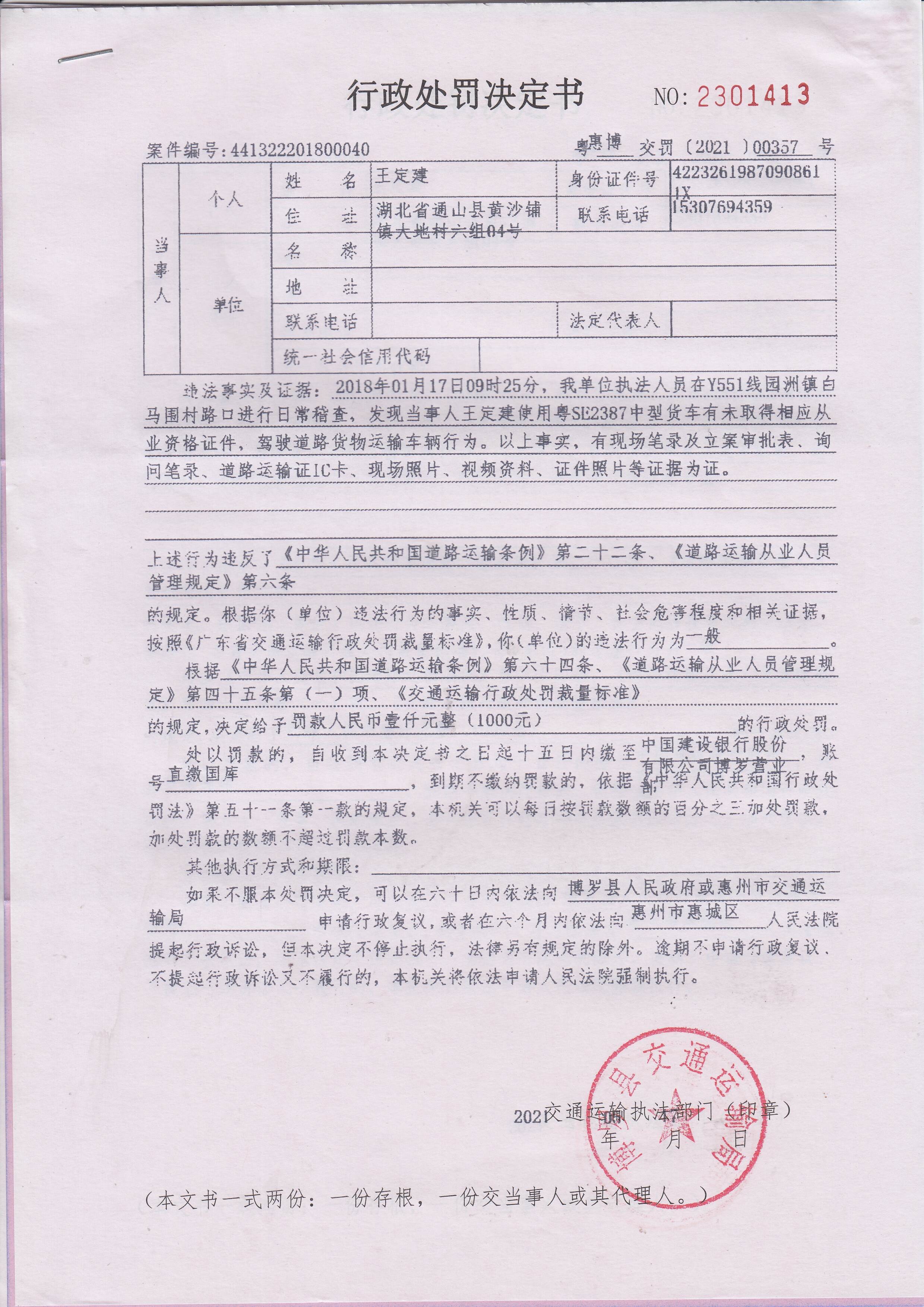 千壹理财基金_千壹理财被惩罚_千壹理财提现不到账