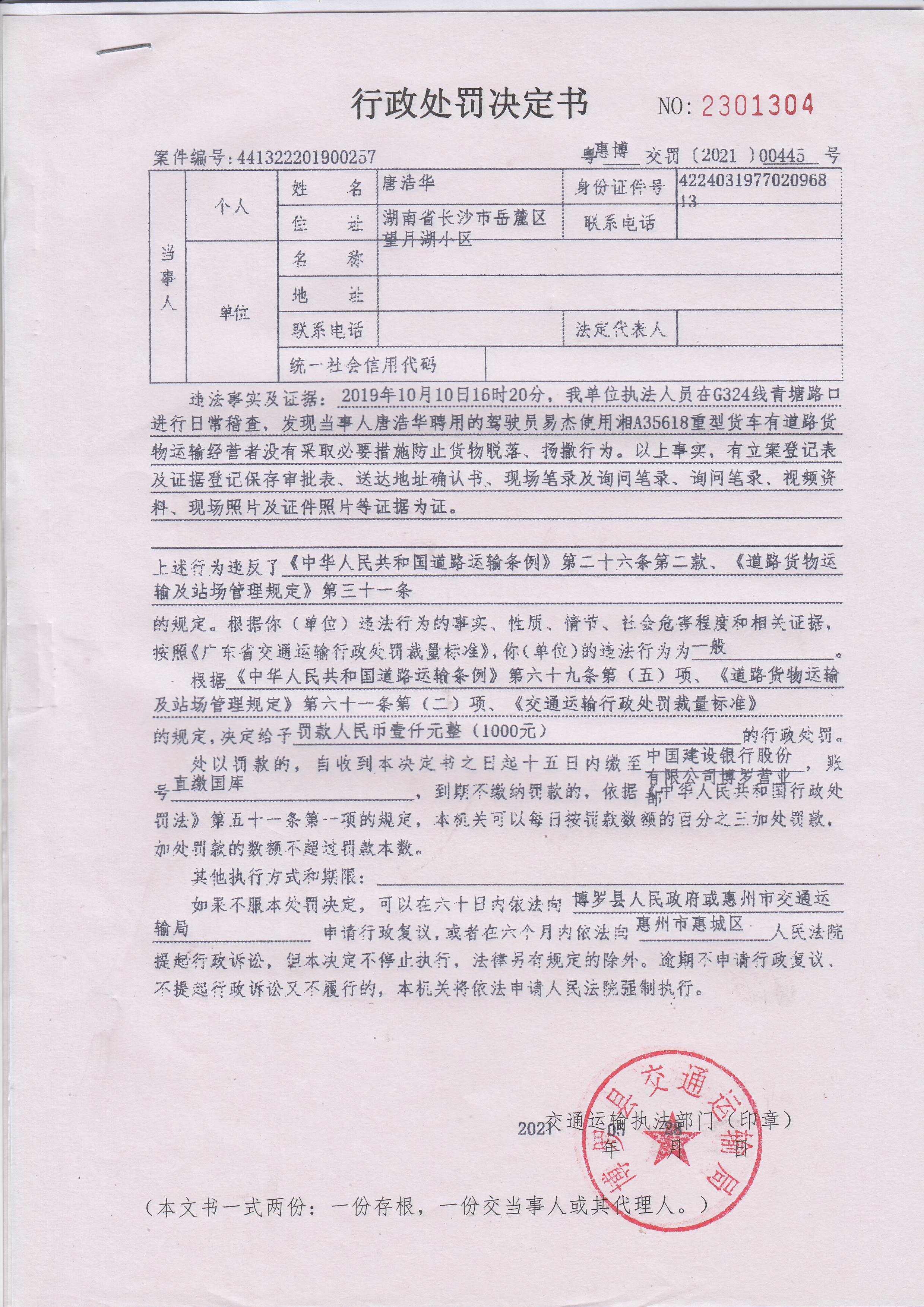 千壹理财提现不到账_千壹理财被惩罚_千壹理财基金