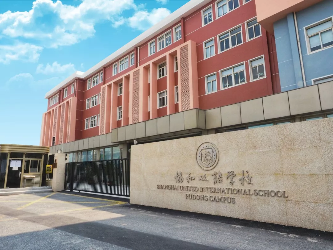 长宁国际学校 浦东_上海长宁国际学校 浦东_长宁高中职高学校