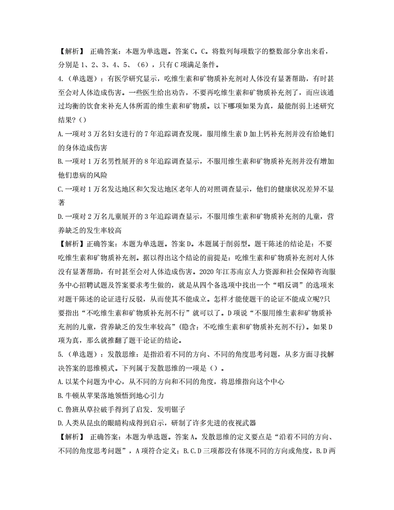 南京人力资源保障网_江苏社会人才保障网_南京社会保障网