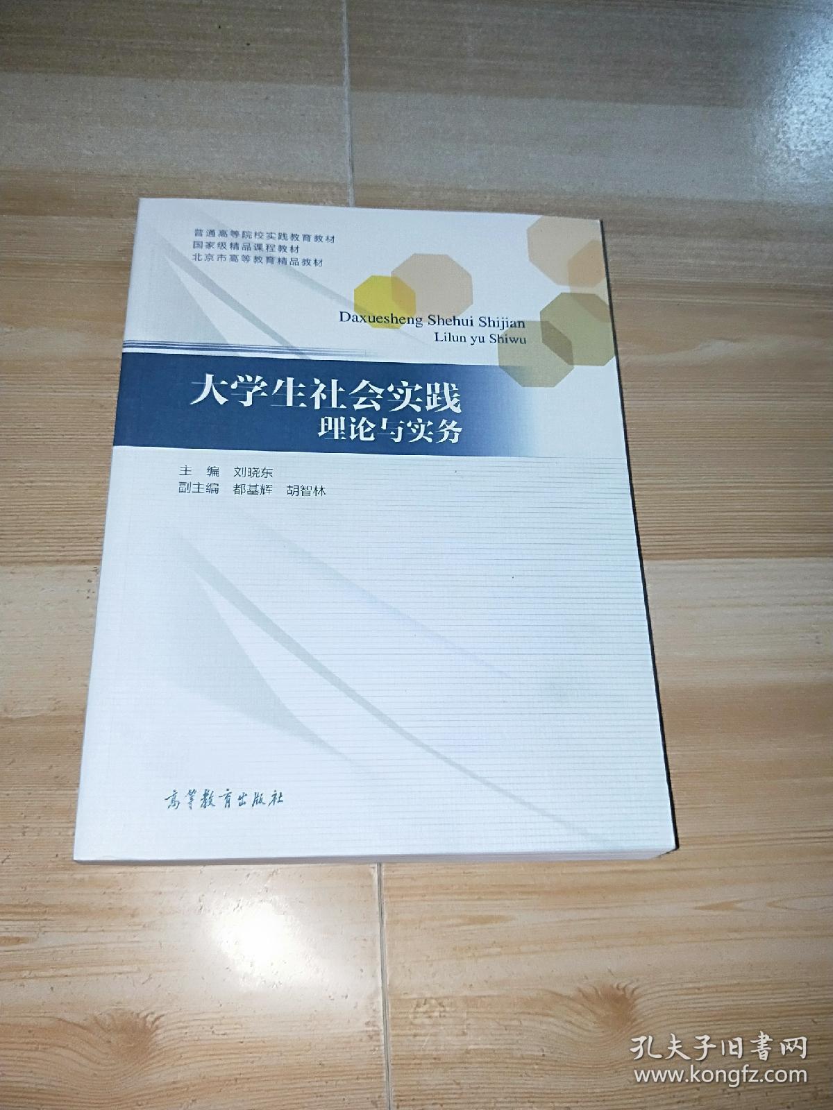 大学生寒假社会实践勾当陈诉日记_大学生寒假社会实践勾当陈诉_大学寒假社会实践陈诉范文