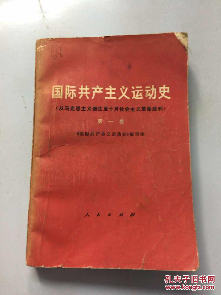 社会法团主义_推进社会主义新农村建树_共产主义社会是一个