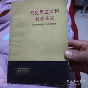 <b>共产主义社会是一个 共产主义是汗青一定性、抱负崇高性和现实可操纵性的有</b>