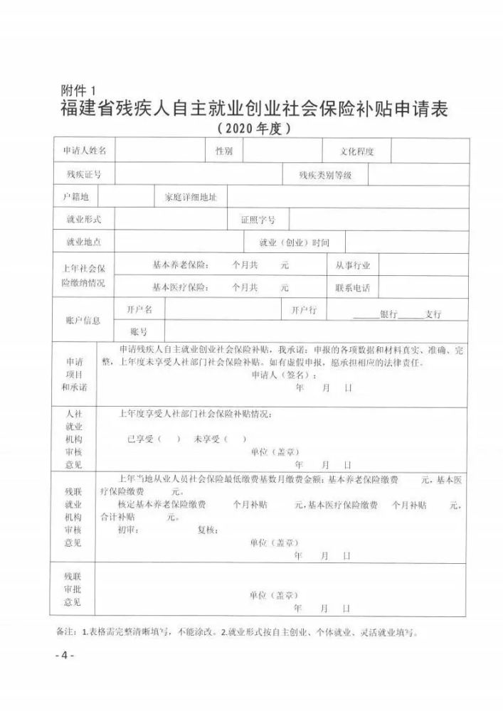 社会保障学_社会兜底保障扶贫_保障社会公正公理