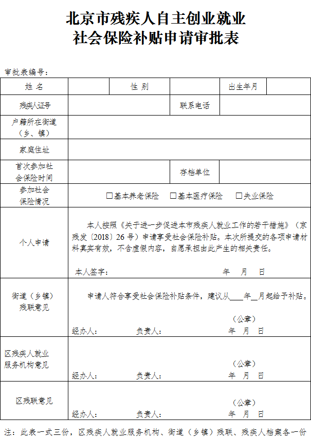 社会兜底保障扶贫_保障社会公正公理_社会保障学