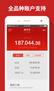  涨乐理财 张乐财产通 for android v7.0.1 安卓版