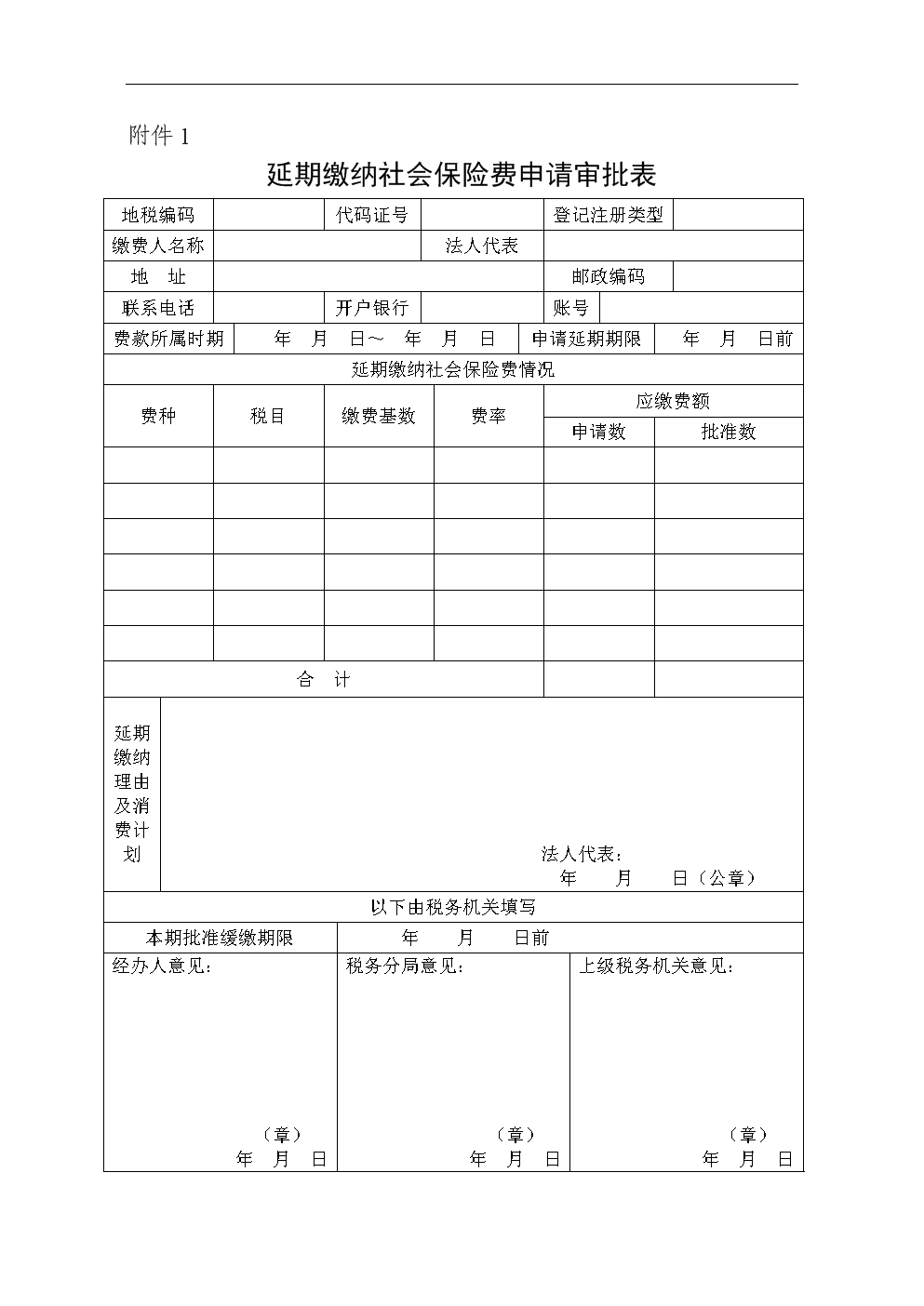 海南省人力资源和社会保障厅社保转移_海南人力资源与社会保障厅_海城人力和资源保障网