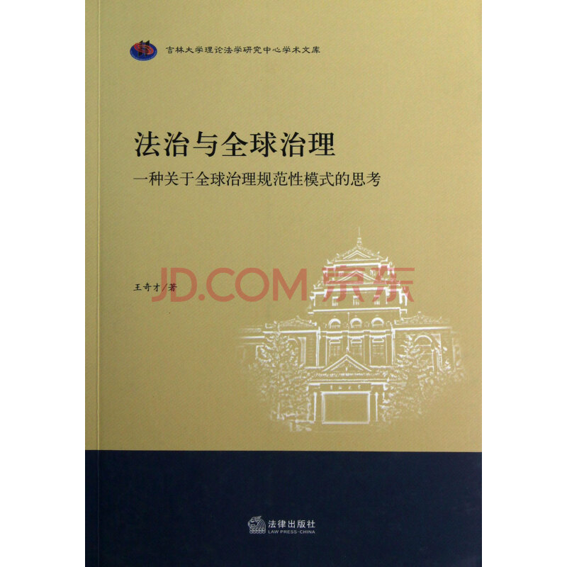 超声攻击回波法测混凝土缺陷_用市盈率法估值的缺陷_法理社会缺陷