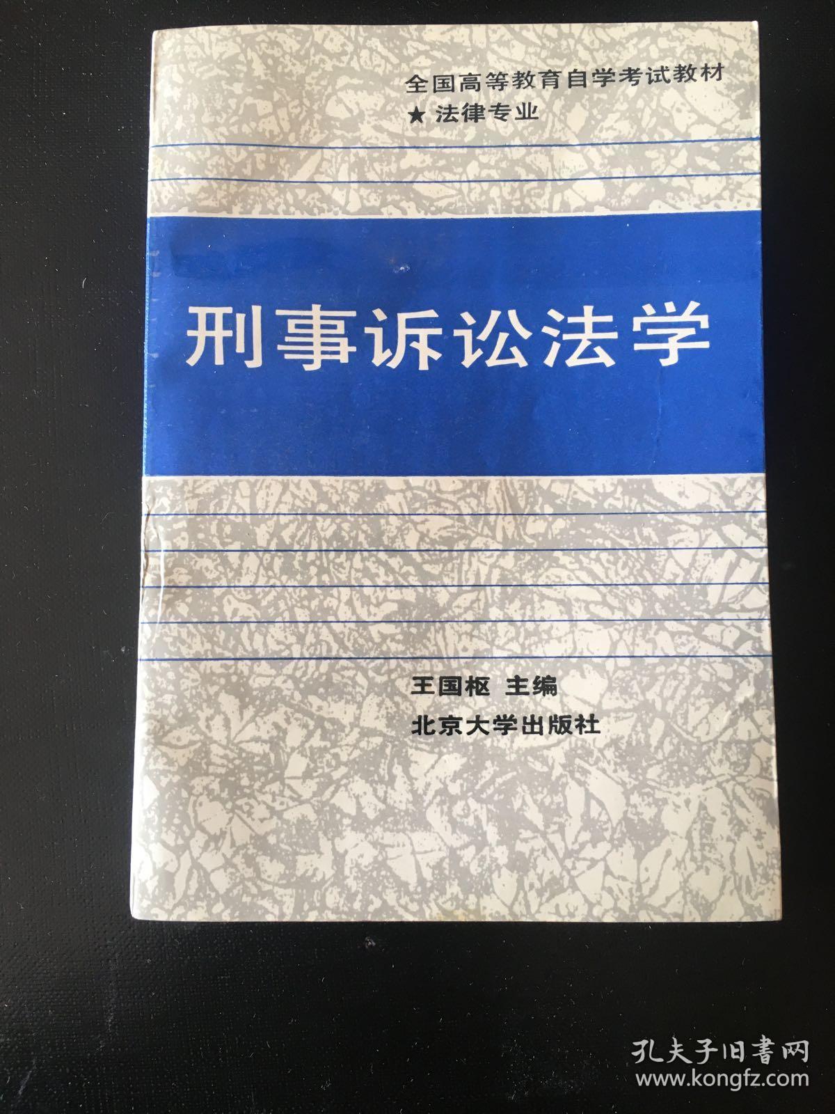 用市盈率法估值的缺陷_法理社会缺陷_超声攻击回波法测混凝土缺陷