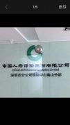  深圳 理财 培训 深圳市理财筹划师培训学校