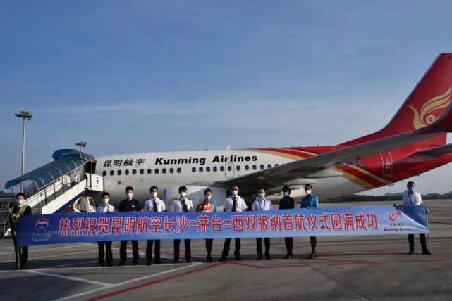 长沙黄花机场到火车站_长沙黄花机场有到/p中国长沙圣爵菲斯大旅馆的大巴吗_长沙黄花国际机场t2航站楼