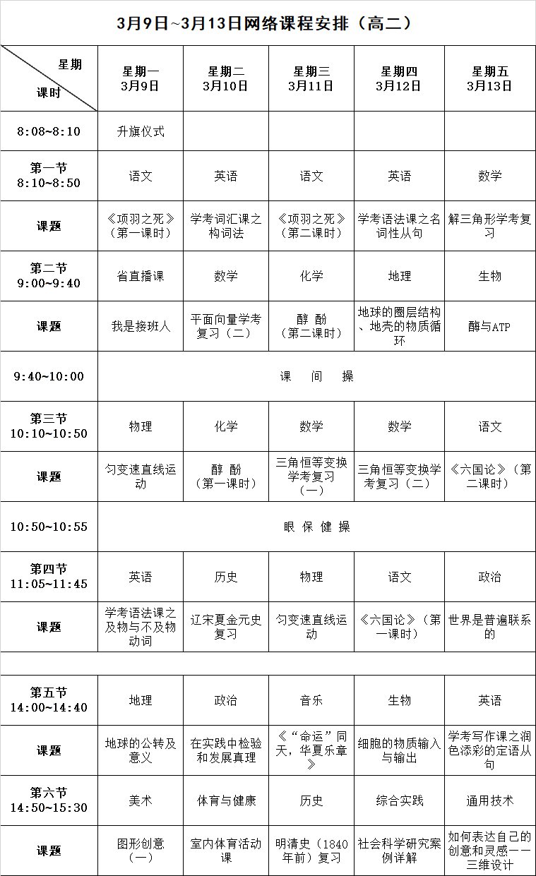 沈阳商务国际学校_沈阳国际公关礼节学校雇用老师_珠海国际语言商务学校