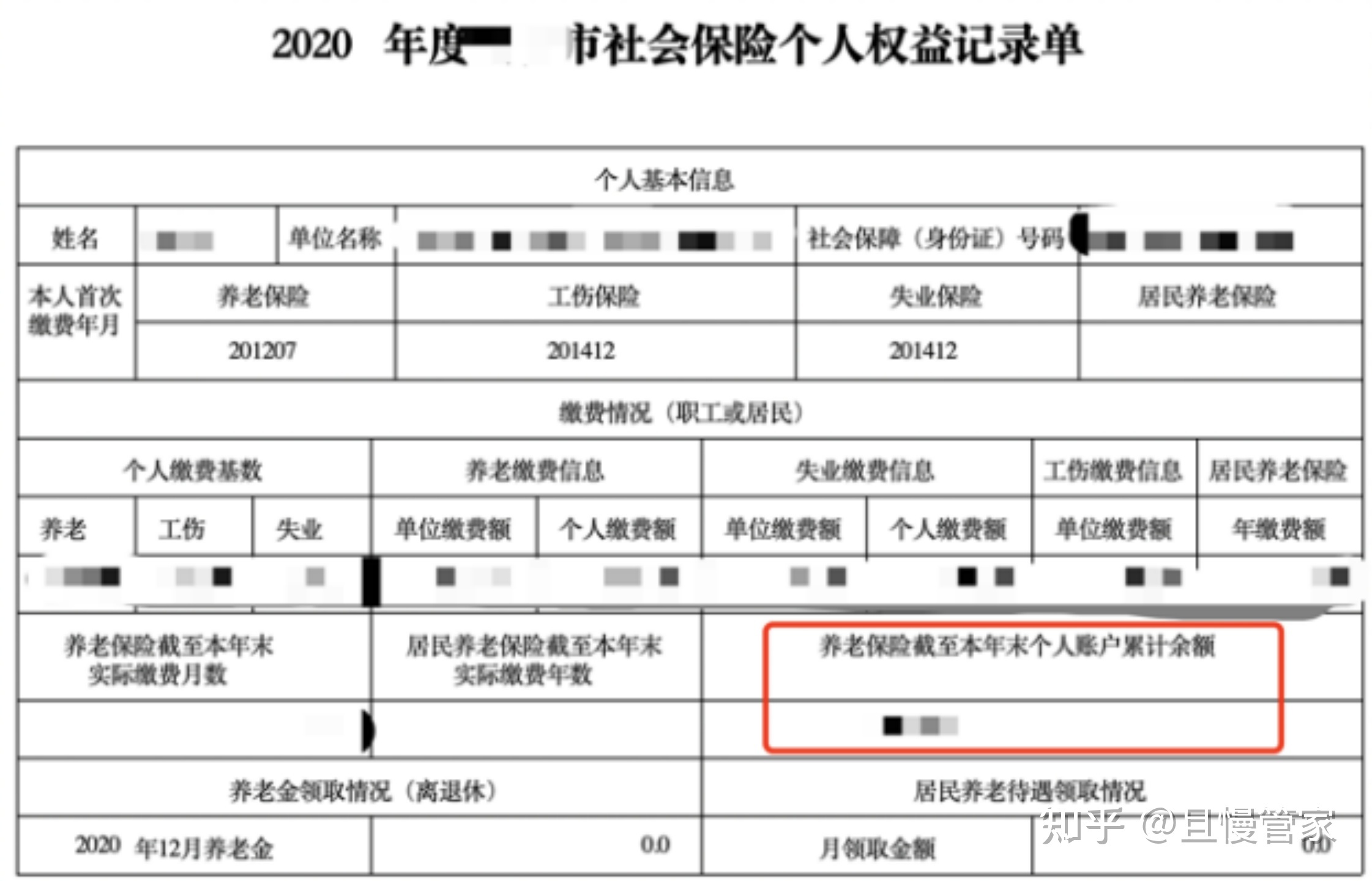 昆明人力与社会保障网_大连人力与社会保障网_龙泉驿区人力资源和社会保障局