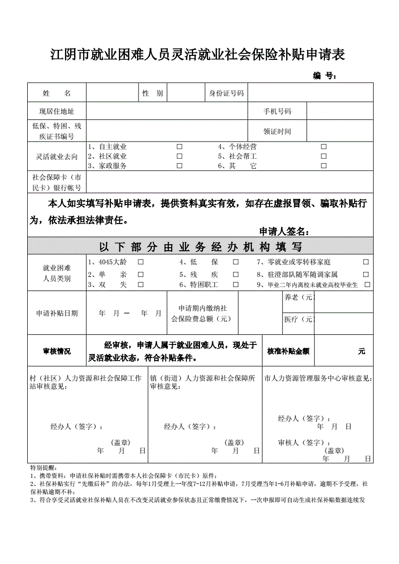 龙泉驿区人力资源和社会保障局_大连人力与社会保障网_昆明人力与社会保障网