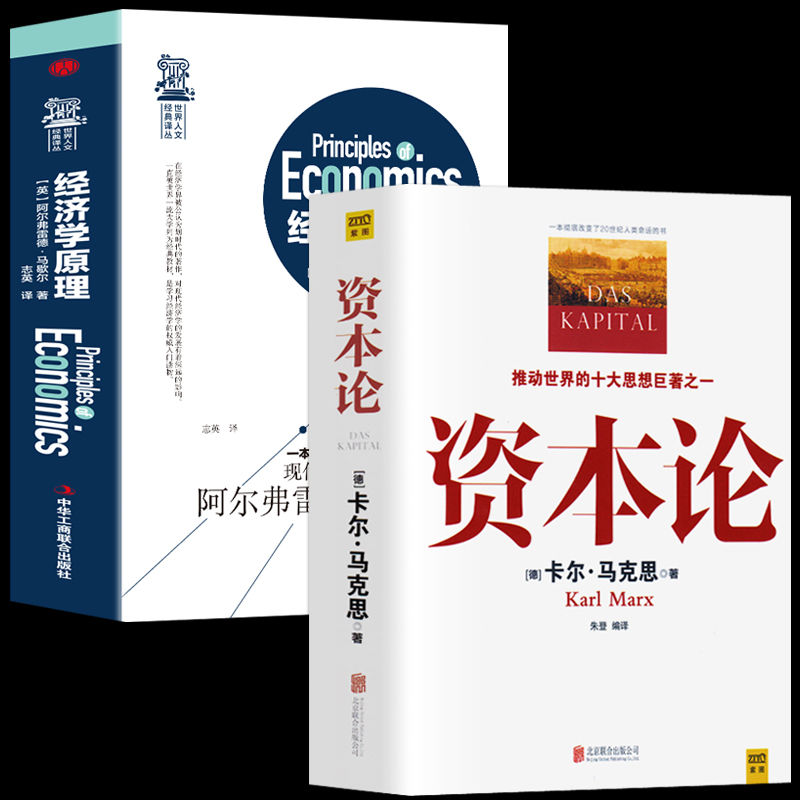 社会平衡论_达伦多夫社会平衡模式_守卫社会 论