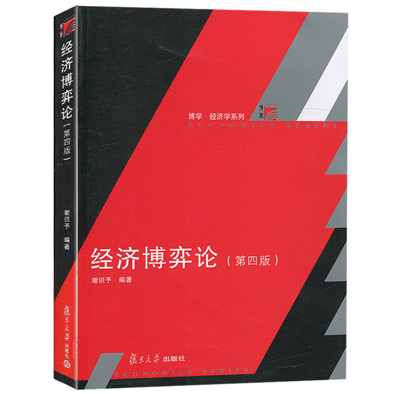 社会平衡论_达伦多夫社会平衡模式_守卫社会 论