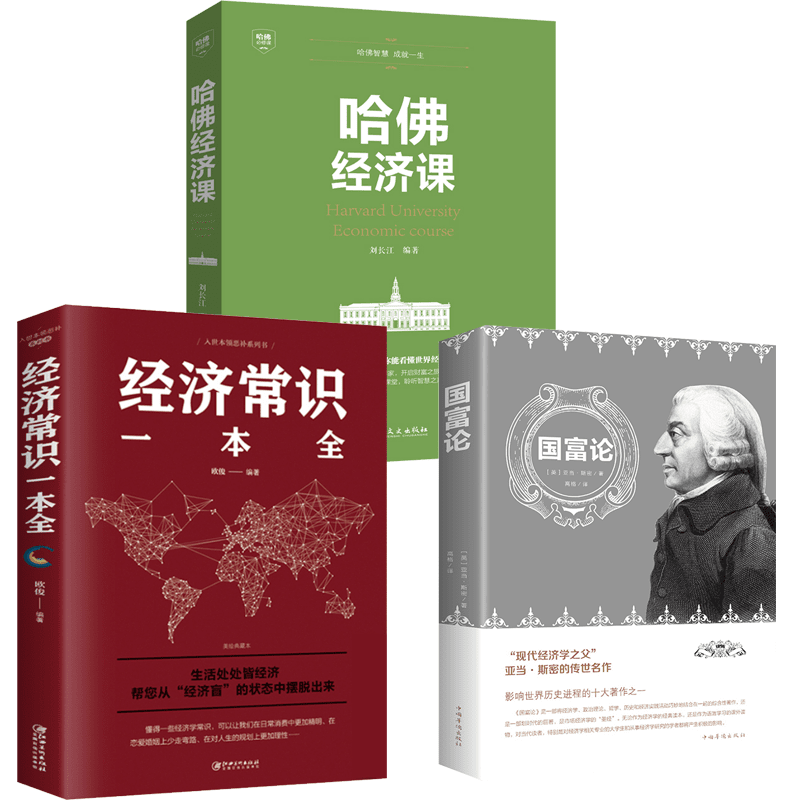 守卫社会 论_达伦多夫社会平衡模式_社会平衡论