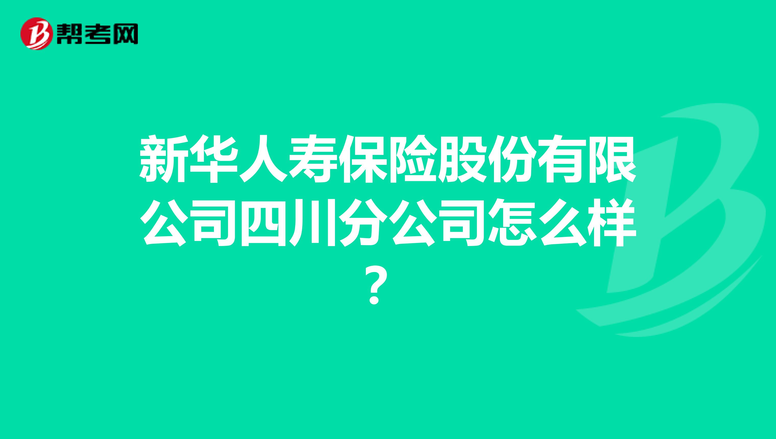 券商理财和保险理财哪个好_广州保险理财_存款理财和保险理财/p产物