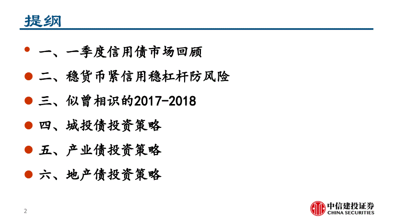 挖财记账理财官网_财通证券理财官网_川财证券大伶俐官网