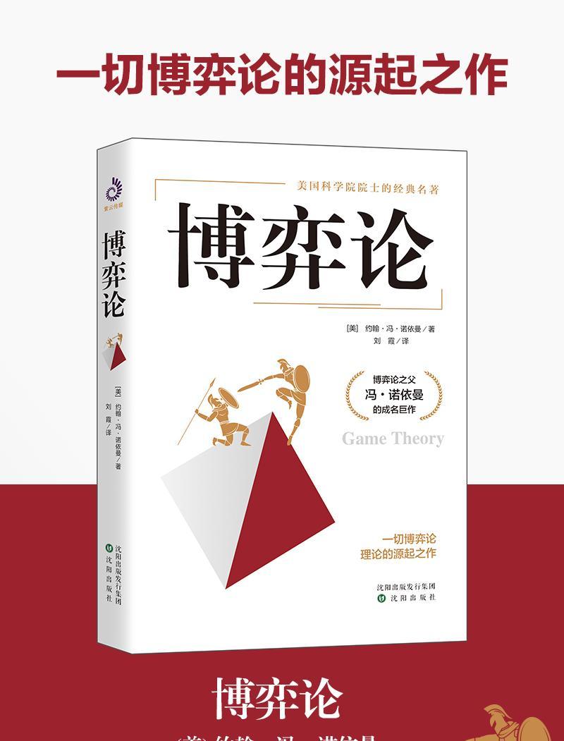 风险社会论_小我私家本位论社会本位论_社会平衡论