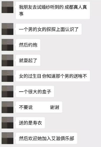 艾滋病患者反扑社会，我们该/p如何应对！