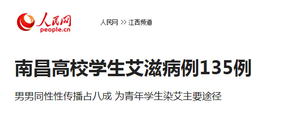 艾滋病患者反扑社会，我们该/p如何应对！