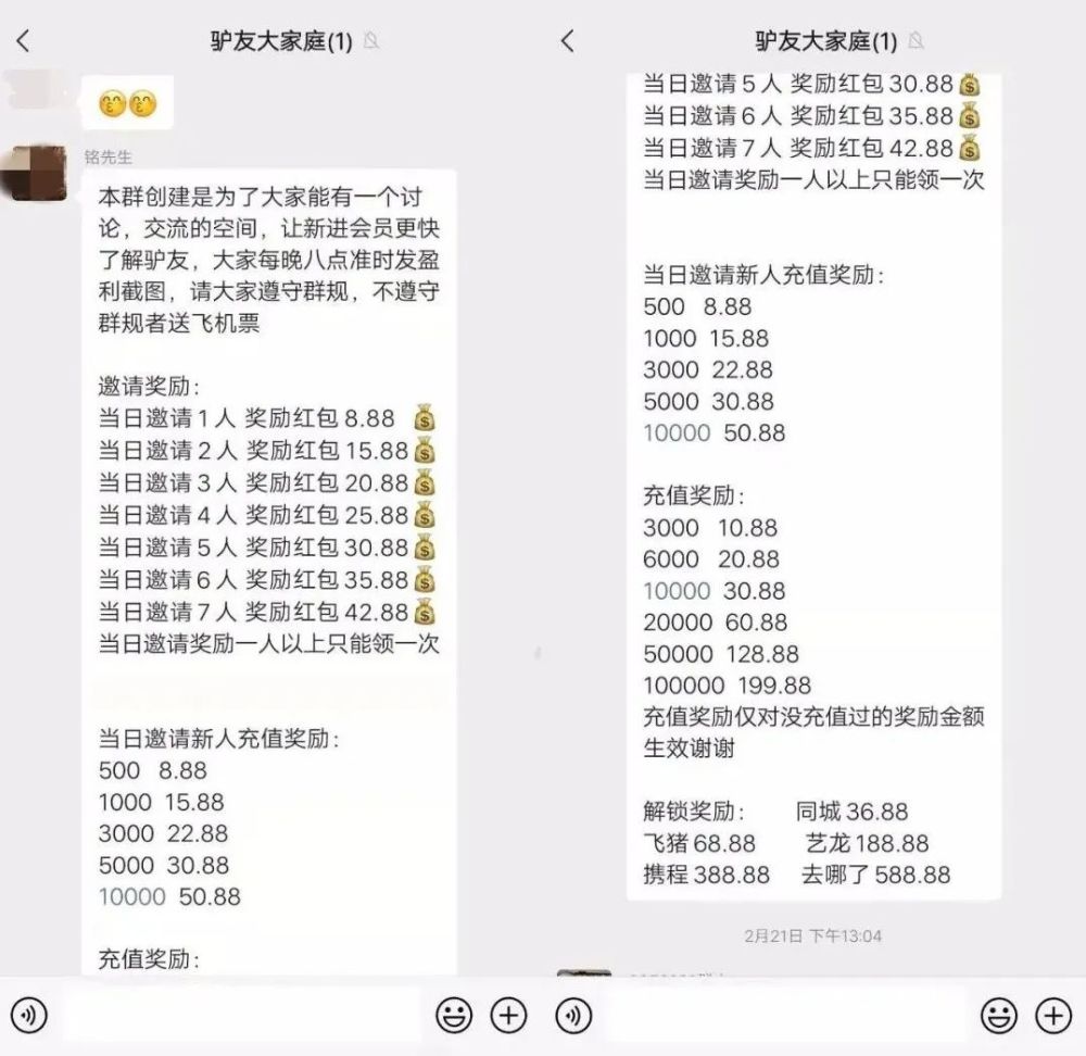 西安富人理财传销_理财传销新格式_开心理财是传销吗