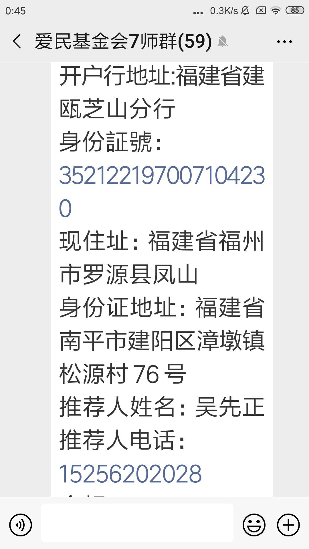 理财传销新格式_开心理财是传销吗_西安富人理财传销